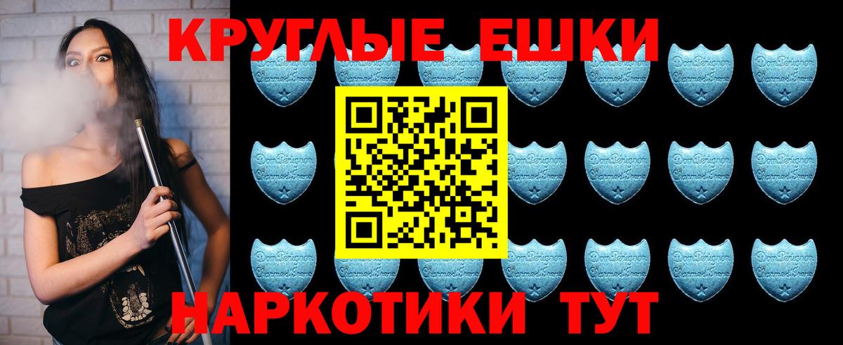 ЭКСТАЗИ Cube  Вход с VPN  мега как войти  мориарти какой сайт  Белореченск  ЭКСТАЗИ XTC  купить закладку 