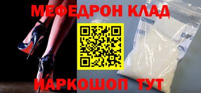 эйфоретик Шебекино