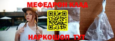 прущие крисы Шахты