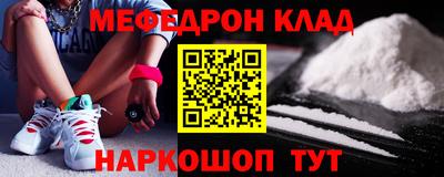 эйфоретик Шебекино