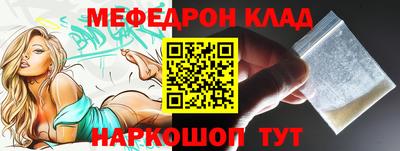 эйфоретик Шебекино