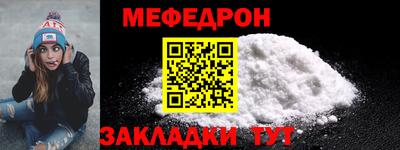 эйфоретик Шебекино