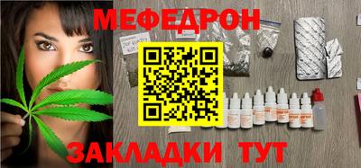 метадон Шелехов