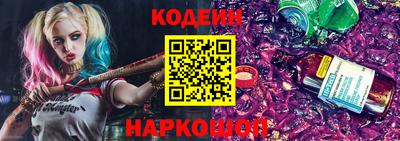 эйфоретик Шебекино