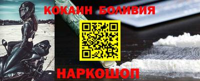 прущие крисы Шахты