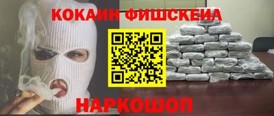 эйфоретик Шебекино
