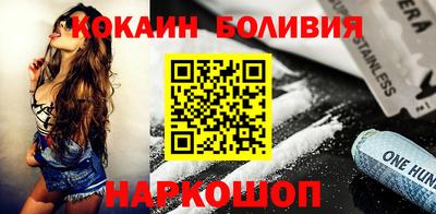 прущие крисы Шахты
