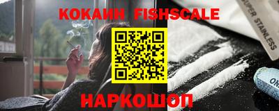 эйфоретик Шебекино