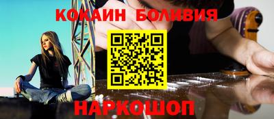 метадон Шелехов