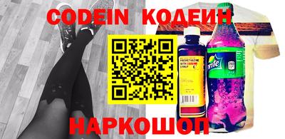 метадон Шелехов