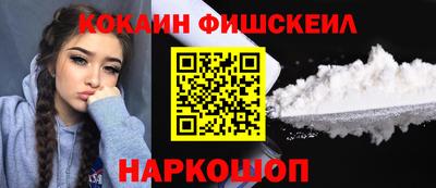 метадон Шелехов