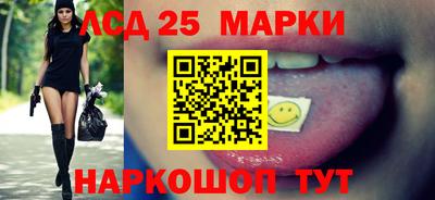 эйфоретик Шебекино