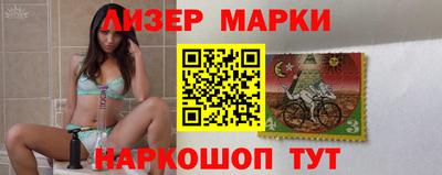 метадон Шелехов