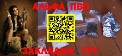 прущие крисы Шахты