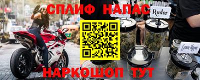 прущие крисы Шахты