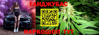эйфоретик Шебекино