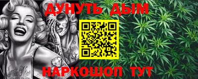 эйфоретик Шебекино