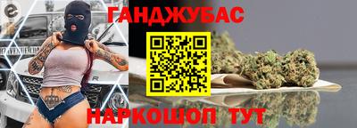 прущие крисы Шахты