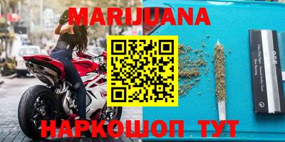 метадон Шелехов