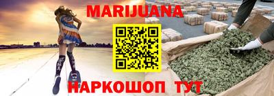 метадон Шелехов