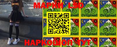 прущие крисы Шахты