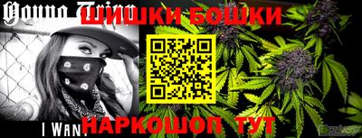 прущие крисы Шахты