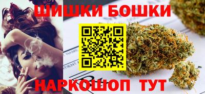 метадон Шелехов