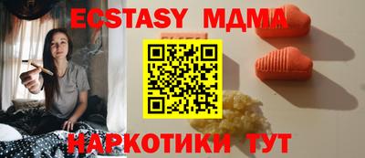 эйфоретик Шебекино