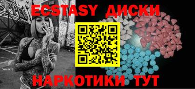 прущие крисы Шахты