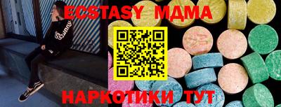 прущие крисы Шахты