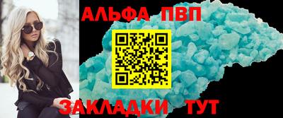 эйфоретик Шебекино