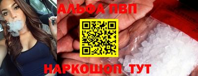 метадон Шелехов