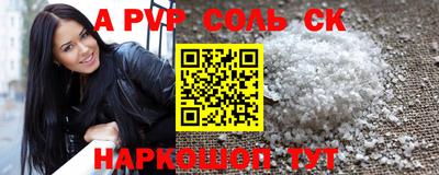 метадон Шелехов