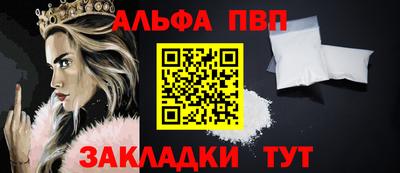 метадон Шелехов