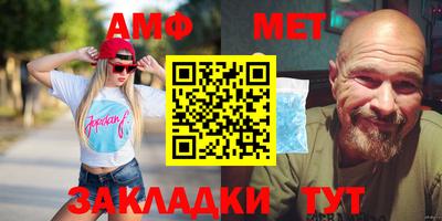 метадон Шелехов
