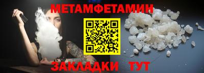 эйфоретик Шебекино
