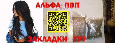 прущие крисы Шахты