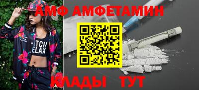 прущие крисы Шахты