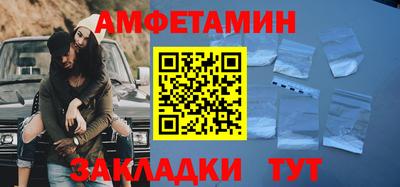 прущие крисы Шахты