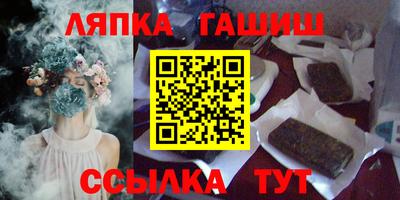 эйфоретик Шебекино