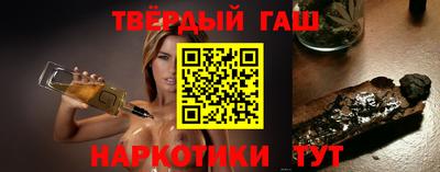 метадон Шелехов