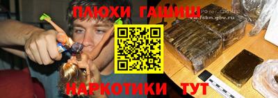 прущие крисы Шахты