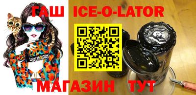 прущие крисы Шахты