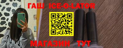 метадон Шелехов