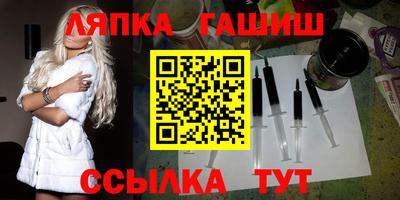 эйфоретик Шебекино