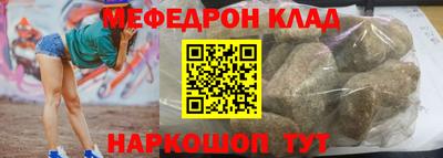 прущие крисы Шахты
