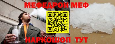 метадон Шелехов