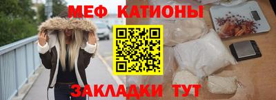 эйфоретик Шебекино