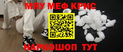 эйфоретик Шебекино