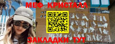 эйфоретик Шебекино